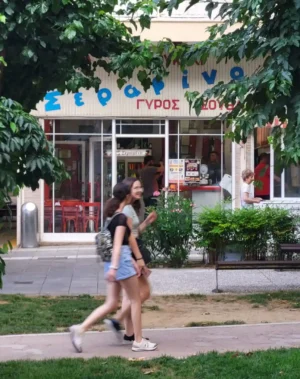 Σύντομη βόλτα στην Καλαμαριά: Από τα μπλε γιασεμιά, στο Σεραφίνο