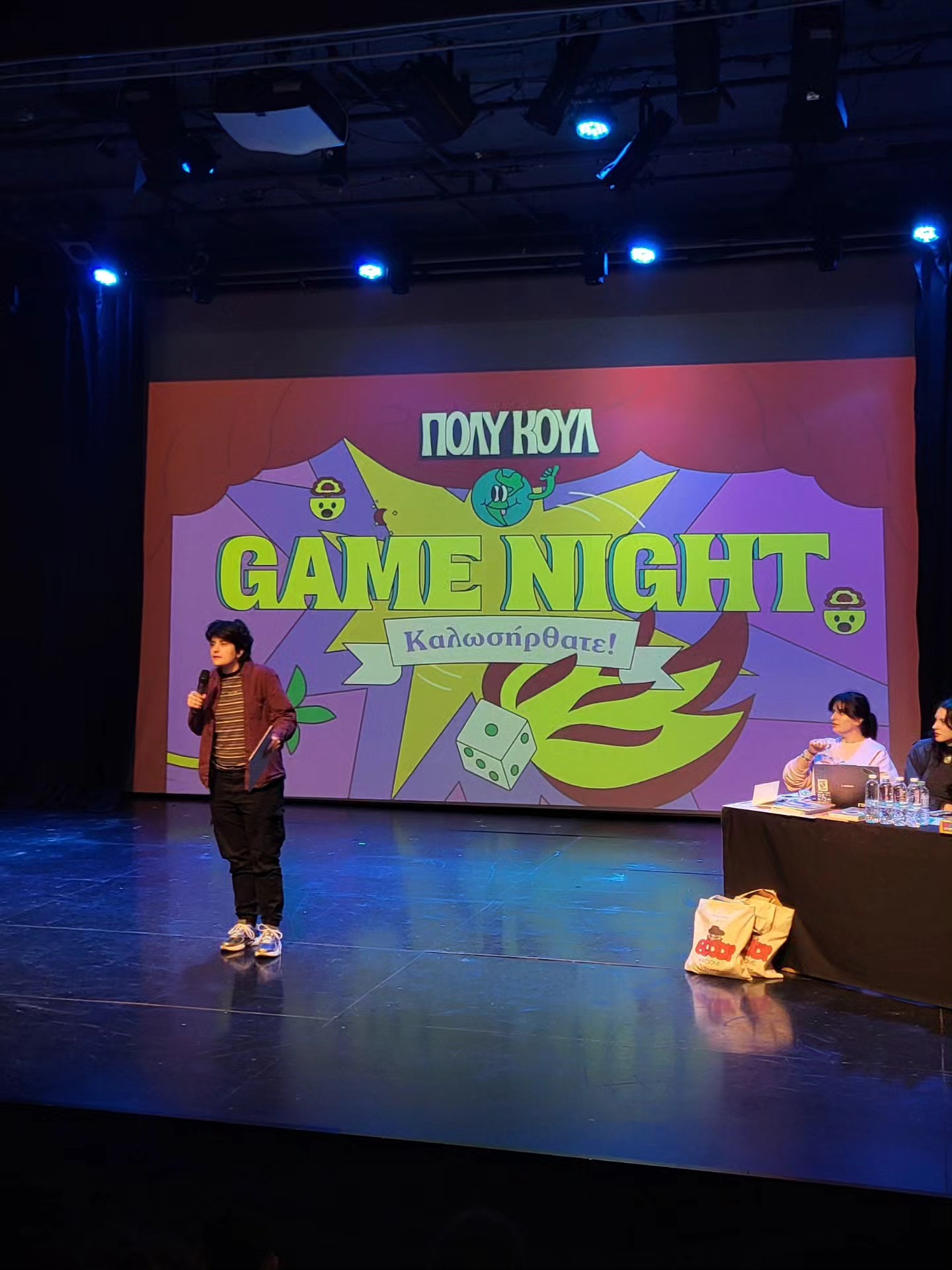 Μία ΠΟΛΥ ΚΟΥΛ βραδιά με τη Σμαράγδα και την ομάδα της!