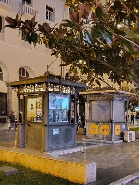 Στη Θεσσαλονίκη μια όμορφη βραδιά του Σεπτέμβρη…